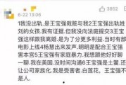 娱乐吃瓜渣男文案,娱乐吃瓜背后的情感陷阱